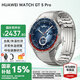 華為（HUAWEI）手表WATCH GT 5 Pro【國(guó)補(bǔ)15%】運(yùn)動(dòng)玄璣感知兩周續(xù)航藍(lán)牙通話(huà)體溫血氧心率監(jiān)測(cè)送男女士朋友禮物 46mm鈦空銀【皮表帶+貼膜】