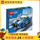 樂(lè )高（LEGO）5歲+城市組拼裝積木男女孩玩具生日禮物 60312警車(chē)【5歲+ 94?！? title=