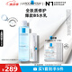 理膚泉B5水乳兩件套裝(B5水+繃帶霜) 補水保濕維穩(wěn)護膚品生日禮物送女友
