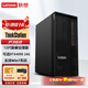 聯(lián)想（Lenovo）ThinkstationP360圖形塔式工作站支持DeepSeek臺式機(jī)電腦主機(jī)i7-12700/32G/256G+2T/3060 12G/定制