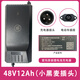 愛瑪電動車充電器原裝正品48V/20/28AH/2A/3A/4A鋰電池電瓶車充電器 48V/12AH（2A）小黑麥插頭