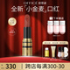 歐菲姿（OFFICE）鎏金后臺(tái)絲絨口紅唇膏持色口紅啞光保濕滋潤(rùn)送女友禮物 514超模楓