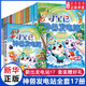新華書店官方正版 大中華尋寶記神獸發(fā)電站全套17冊(cè)大中華尋寶系列書全套5-6-8-10-12歲小學(xué)生科普百科漫畫書世界恐龍新疆吉林秦朝寧夏尋寶記神獸在哪里 神獸發(fā)電站全套17冊(cè)