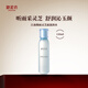 御泥坊江南煙雨靈芝露滋潤水150ml