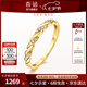 喜鉆七夕禮物18K金滿天星鉆石戒指鉆石排戒疊搭搭配百搭女款送女友生 【F款現(xiàn)貨】黃18K金5分-R17758