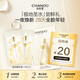 自然堂極地精華露體驗(yàn)裝1.5ml*2