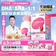 伊可新DHA藻油軟膠囊 特含ARA 兒童寶寶學(xué)生青少年孕婦dha 60粒/盒