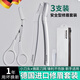 木允瑤2025新款德國修眉刀安全型男女士專用剃刮眉毛神器初學(xué)者工具套裝 白色短柄+白色長柄