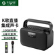 不見不散BV680無線藍牙音響戶外廣場舞聲卡一體機直播家用K歌大音量話筒專業(yè)唱歌KTV卡拉ok插卡便攜音箱 純啞黑【可變聲、電聲調(diào)音】 【雙麥版套餐：送遙控器】
