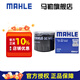 馬勒（MAHLE）機(jī)濾機(jī)油濾芯格濾清器發(fā)動(dòng)機(jī)保養(yǎng)專用適配傳祺 OC1412 傳祺GS4 16-19款 1.5T汽油版