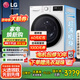 LG13公斤全自動(dòng)快洗大容量滾筒洗衣機(jī)  AI智能直驅(qū)變頻 蒸汽除菌除螨 家用一級(jí)能耗超薄 【線下同款】13公斤洗衣機(jī)FCY13Y4W