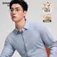 SHANSHAN杉杉2025新款男士長袖襯衫商務(wù)休閑桑蠶絲印花無痕襯衣外套 藍色 L 175