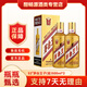茅臺（MOUTAI）王子酒 金王子 53度 醬香型白酒 迎賓送禮 喜酒婚宴 53度 500mL 2瓶