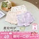 拉比兒童純棉內(nèi)褲四角中大童平角四季短褲女童內(nèi)褲3條裝 特殊色110