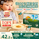 英氏嬰幼兒強(qiáng)化鐵豬肝粉54g輔食寶寶調(diào)味拌飯料6月+0添加食用鹽小袋裝