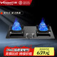 萬(wàn)和（Vanward）【2025新升級】5.2KW天然氣液化氣雙眼灶具家用猛火灶臺嵌兩用鋼玻面板65%熱效率家用家電補貼 【新升級】5.2KW灶具C5L90S-天然氣