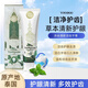 voodoo泰國VOODOO沐朵原裝進口青草牙膏清新口氣美白去漬祛牙垢凈白牙菌 120g 薄荷香型 一支（試用裝）