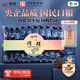 中茶海堤 肉桂茶葉盒裝口糧茶自飲茶 福建烏龍巖茶獨(dú)立小包 【店鋪TOP1】肉桂 250g*1盒