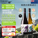 馬爾堡晴空黑皮諾干紅葡萄酒新西蘭進(jìn)口TIRAKI金獎紅葡萄酒紀(jì)念日禮品 單一園 黑皮諾1支+長相思1支 進(jìn)口原裝