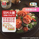 萬威客 精選切片火腿(原味) 450g/27片 早餐火腿片午餐肉熟食三明治烘焙