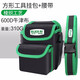 老ALA115604電工腰掛包腰包多功能維修工具包斜跨包背帶耐磨電工包 工具腰包+腰帶