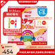明治（meiji）奶粉新生嬰幼兒一段0-12月1-3歲二段 日本本土 低敏HP深度水 2段便攜裝28g*60袋 一盒裝