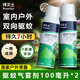 拜耳拜滅士滅蚊氣霧劑蚊香液防蚊驅蚊水便攜寵物家庭適用戶(hù)外氣霧劑 【爆款2瓶】專(zhuān)業(yè)戶(hù)外驅蚊100ml