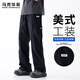 馬克華菲休閑褲男士2025秋冬工裝闊腿褲美式潮流直筒長(cháng)褲子 黑色 XL
