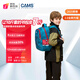 CAMS懸浮減重小學(xué)生書包1-4年級輕便護(hù)脊大容量雙肩包宇航蔚藍(lán)S10401S
