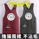 優(yōu)麗尚擼貓專(zhuān)用衣服圍裙抱貓服防貓毛抱狗不沾毛夏季寵物店美容師工作服 綠色寵物店1件
