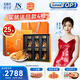 東陽光冬蟲夏草3-4根/g24g約84根滋補(bǔ)禮盒冬蟲草營養(yǎng)品補(bǔ)品送長輩老人