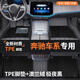 車麗友適用于25款奔馳e300腳墊tpe全包圍e300l c260標(biāo)軸c260l加長(zhǎng)汽車 TPE腳墊+澳蘭絨極夜黑 奔馳E級(jí)加長(zhǎng)（16-25款）
