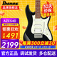 Ibanez依班娜AZES31/AZES40電吉他新款初學(xué)入門演奏電吉他粉色單單單雙 AZES40-BK 經(jīng)典黑
