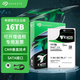 希捷（Seagate）3.5英寸EXOS銀河企業(yè)級SATA接口HDD機(jī)械硬盤 服務(wù)器臺式NAS適用 2T 4T 6T 8T 10T 16T 18T 20T 24T 16TB
