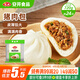 安井豬肉包 720g /袋 約24個(gè) 家庭裝包子早餐 速凍面點(diǎn)早點(diǎn)半成品