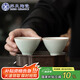 蘇氏陶瓷（SUSHI CERAMICS）卵青功夫茶杯開(kāi)片冰裂品茗杯兩個(gè)裝簡(jiǎn)裝款