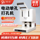 裕佳YJ-500X三孔打孔機(jī)電動(dòng)三孔線裝機(jī)法院訂卷機(jī)裝訂案卷機(jī)會(huì)計(jì)檔案文書卷宗案卷固定孔距打孔機(jī)神器 500B單孔空心鉆打孔機(jī)