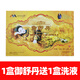 御舒丹生盛御舒丹清宮丸婦科拉線丸清潔抑菌9粒裝（送洗液） 一盒送1盒洗液