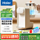 海爾恒溫電熱水壺1.5L 嬰兒調(diào)奶器保溫除氯燒水壺 家用智能定量出水泡奶粉 防干燒泡茶壺?zé)崴畨谼151W