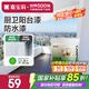 嘉寶莉（CARPOLY）廚衛(wèi)陽臺漆 防水乳膠漆耐候外墻漆內(nèi)墻廚衛(wèi)防霉防潮墻面漆 1kg