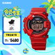 卡西歐（CASIO）G-SHOCK蛙人30周年限量款 防水手表防震防磁運(yùn)動(dòng)男士手表 GW-8230NT-4PR【紅色本命年】