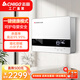志高（CHIGO）即熱式電熱水器電磁能家用加熱變頻熱水器智能恒溫小體積超薄速熱零冷水洗澡浴室廚房多功能沐浴寶 8000W 白色【變頻省電恒溫+磁化活水殺菌】 【磁能隔空速熱真正水電分離】（4平方線(xiàn)）