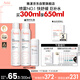 雅漾（Avene）舒泉調(diào)理噴霧300ML補水保濕爽膚濕敷水敏肌護膚化妝水大噴禮物