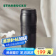 星巴克（Starbucks）保溫保冷杯384ml咖啡杯泡茶杯保冷水杯子黑暖暖經(jīng)典款七夕禮物