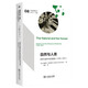 自然與人類：科學(xué)與現(xiàn)代性的塑造（1739—1841） 社會思想?yún)矔? title=