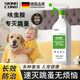 京小米森活德國(guó)品質(zhì)狗狗跳蚤噴霧床上家用寵物貓咪身上除蜱蟲(chóng)滅虱子專用藥 蜱蟲(chóng) 跳蚤專用殺蟲(chóng)劑 2瓶裝 【輕輕一噴 全屋沒(méi)跳蚤】