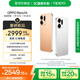 OPPO Reno14 16GB+256GB 日月光 高清長(zhǎng)焦實(shí)況 全新小直屏【排球少年聯(lián)名】 5G智能拍照手機(jī)  國(guó)家補(bǔ)貼