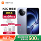 小米R(shí)edmi 紅米k80至尊版【國(guó)家補(bǔ)貼】 新品上市 5G智能旗艦手機(jī)  高性能長(zhǎng)續(xù)航閃充游戲電競(jìng)小米手機(jī) 冰鋒藍(lán) 12GB+256GB
