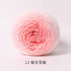 如意鳥(niǎo)輕嵐長(cháng)絨毛線(xiàn)手工編織鉤針鉤織帽子圍巾衣服手編材料包用線(xiàn) 13櫻花雪酪