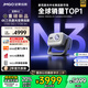 堅(jiān)果投影（JMGO）N3純?nèi)す庾兘雇队皟x家用 4K無損超高清云臺(tái)投影機(jī) 智能家庭影院 國家補(bǔ)貼20%